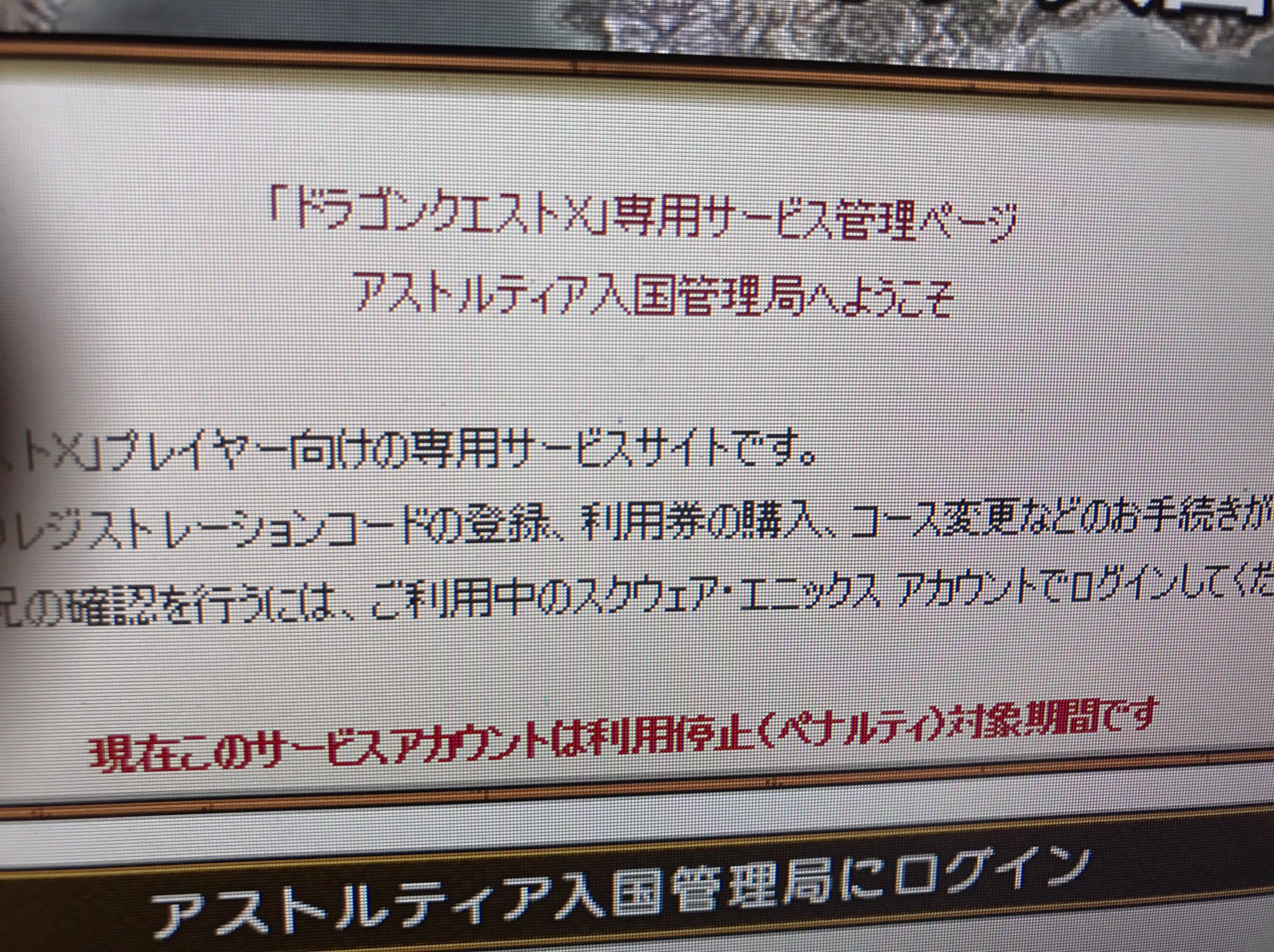 吉田海斗 Di Twitter ドラクエ10の規則を変えろ 永久banされた人でも違反行為しなかったら永久banしないようにしろ Dq10 調子乗んなよ スクエニ俺のアカウント11垢も永久banにして 18になったら大犯罪してテレビでスクエニ潰したるぞ 俺は超会議行ってるからな 吉田海斗 Di Twitter ドラクエ10の規則を変えろ 永久banされた人でも違反行為しなかったら永久banしないようにしろ Dq10 調子乗んなよ スクエニ俺のアカウント11垢も永久banにして 18になったら大犯罪してテレビでスクエニ潰したるぞ 俺は超会議行ってるからな