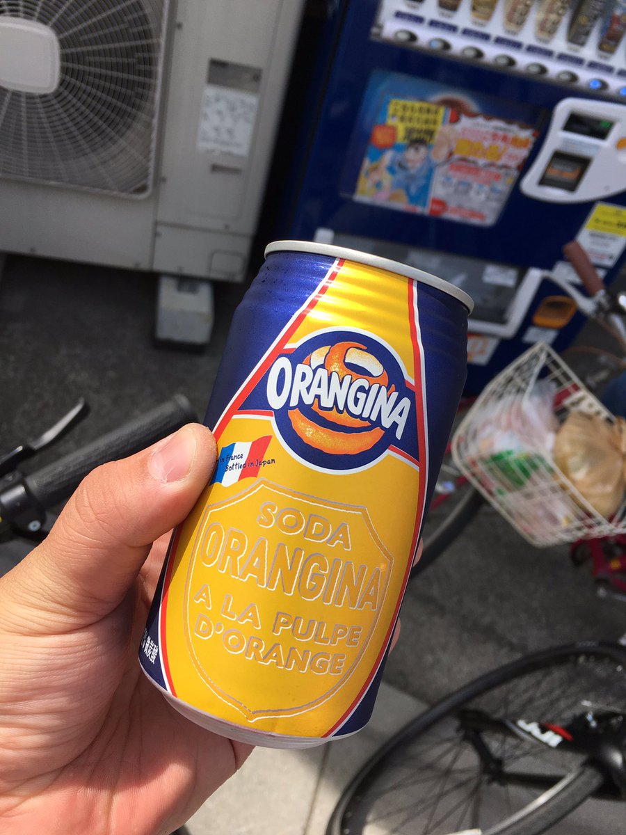 truth_610's tweet photo. 今日でGW最後か…
遊び言ってこようかな笑笑

てか、これ酒かとおもった！ https://t.co/ql7yfIn1Uu