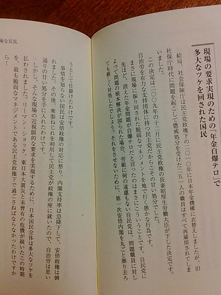 高学歴社員が組織を滅ぼす Twitter Search Twitter