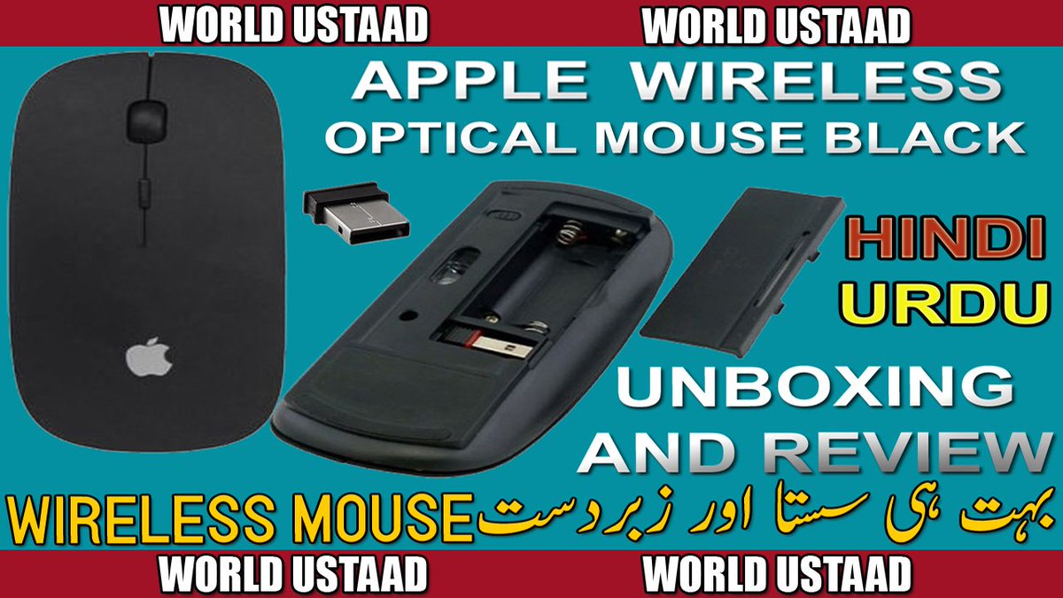 WorldUstaad's tweet image. Apple Wireless Optical Mouse Black Unboxing and Review in Urdu Hindi
youtube.com/watch?v=RcOunb…
#computertutorials #hindi #urdu
