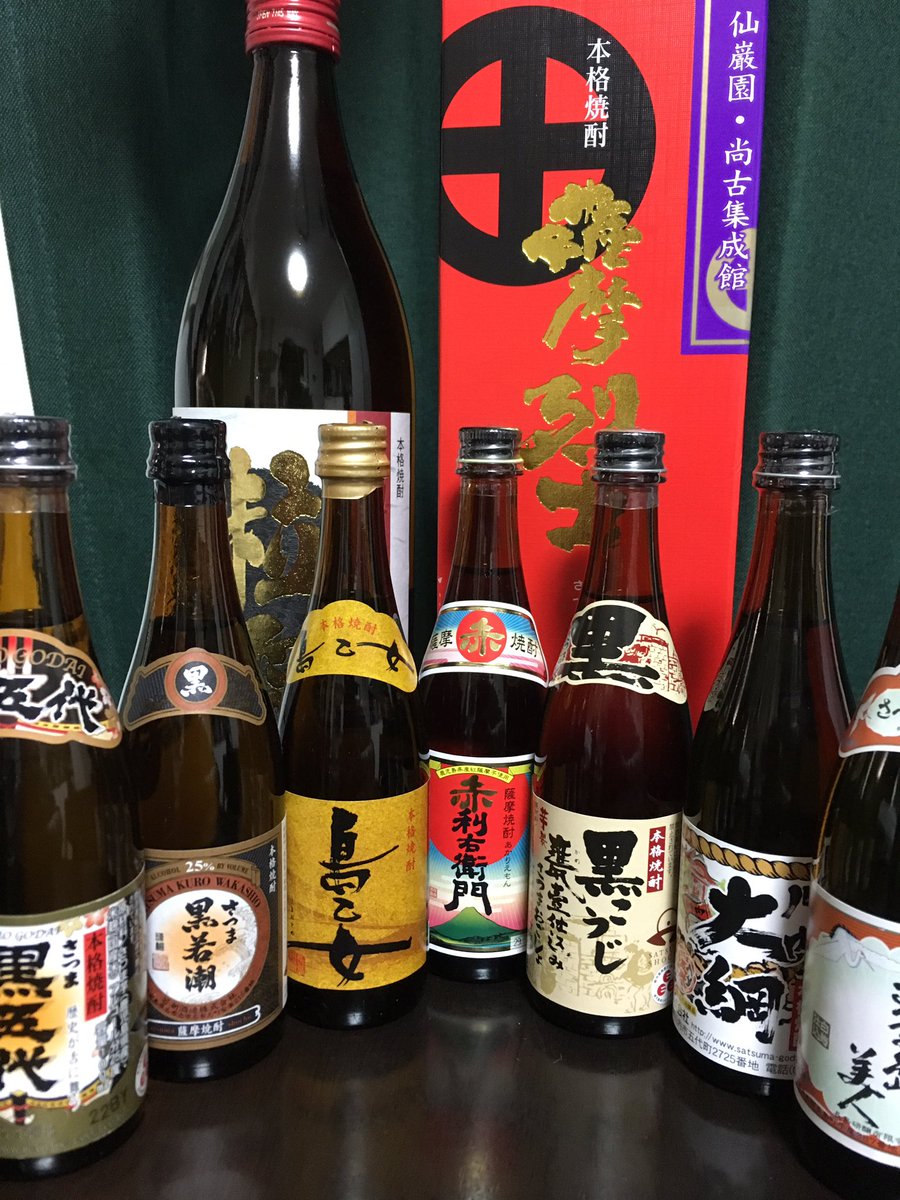 まぁ 自分へのお土産多すぎたw 楽しみ 芋焼酎 鹿児島 薩摩焼酎 ミニチュアボトル