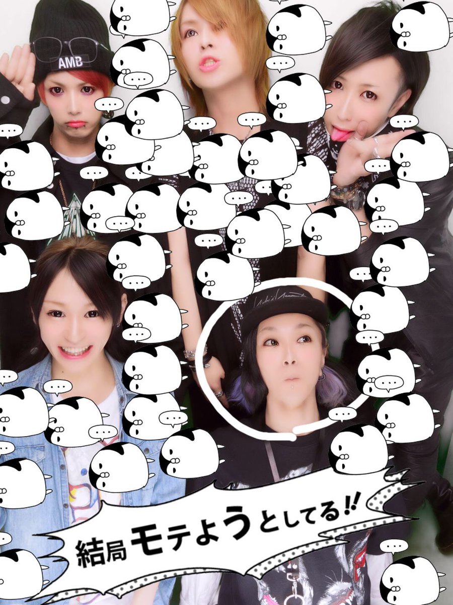 昨日のプリクラ。 スタンプ押しすぎました。 めんめんの顔が長い。。。