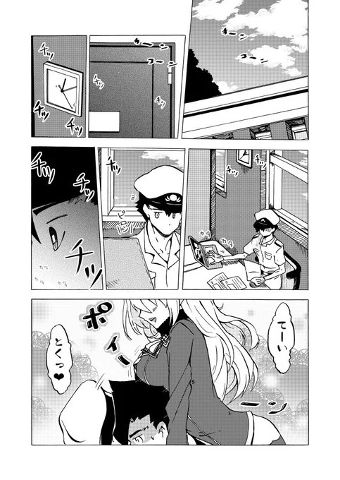 告知です。
本日の砲雷撃戦29にG-39で参加しますー。
新刊の中身をちょろっとです。
よろしくですー。 