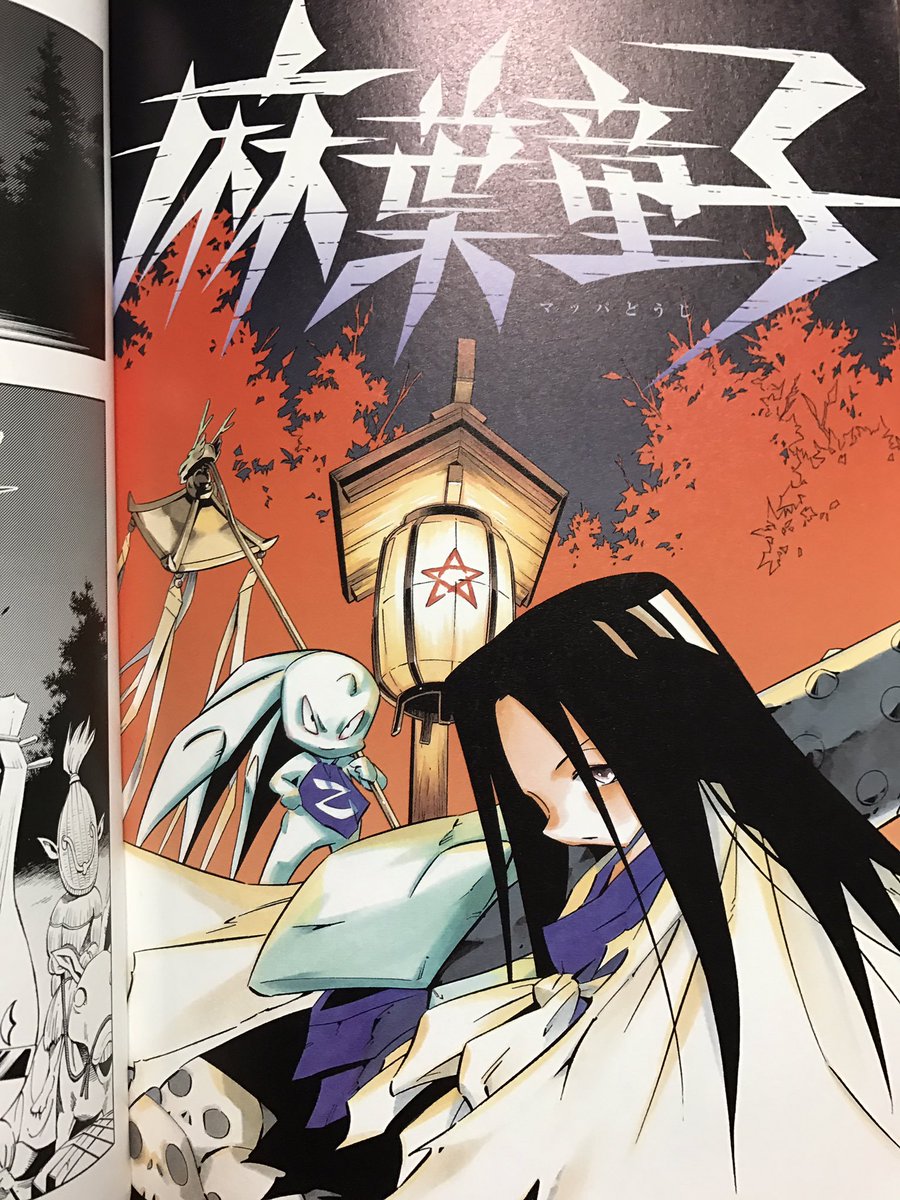 阿弥陀丸 Amidamaru008 Twitter