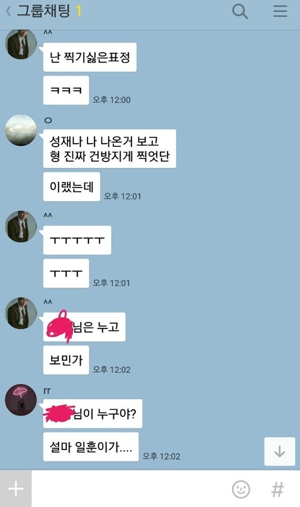 TEETaetae's tweet photo. A stranger was invited to BTOB and Apink’s Kakao group chat by accident
➜ Read... https://t.co/qYbqipcwD3 by #Koreaboo via @c0nvey https://t.co/wY8g9qXR3U