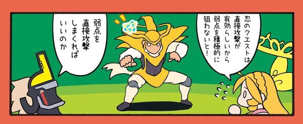 「めげずに頑張るカムイくん」26話目が公開されました

第26話「弱点」https://t.co/xqEDj3bIVS 