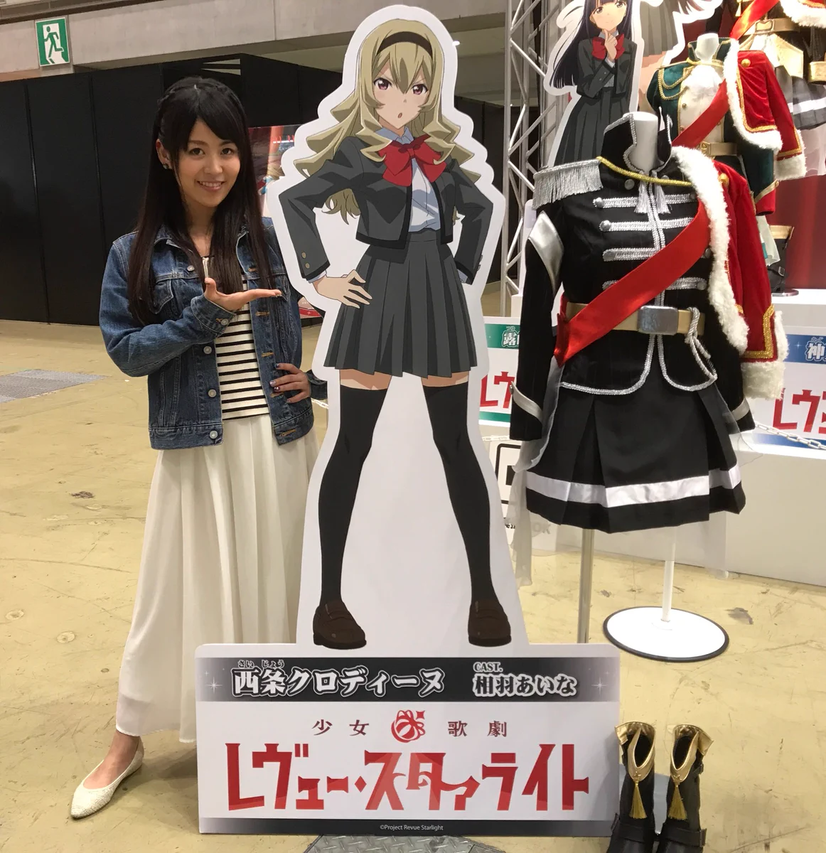 少女歌劇レヴュースタァライト　西條クロディーヌ役　相羽あいな　直筆サイン入り C_LSA3SUIAAxKL7?format=webp&