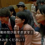 大人たちの正義の味方!？キュウレンジャーが社畜の叫びを代弁!