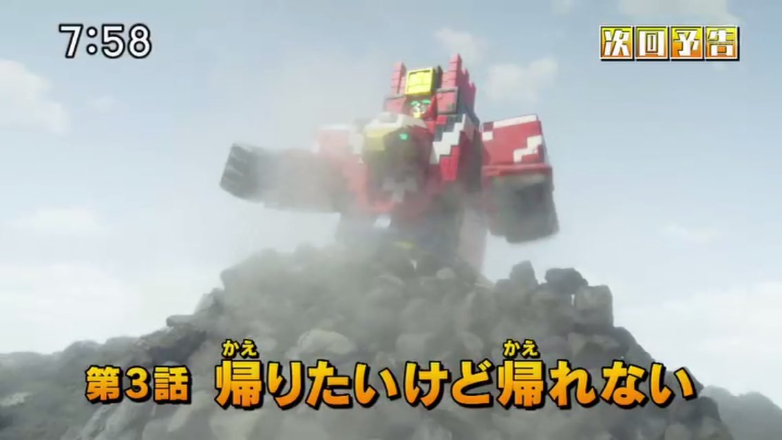 大人たちの正義の味方!?キュウレンジャーが社畜の叫びを代弁www