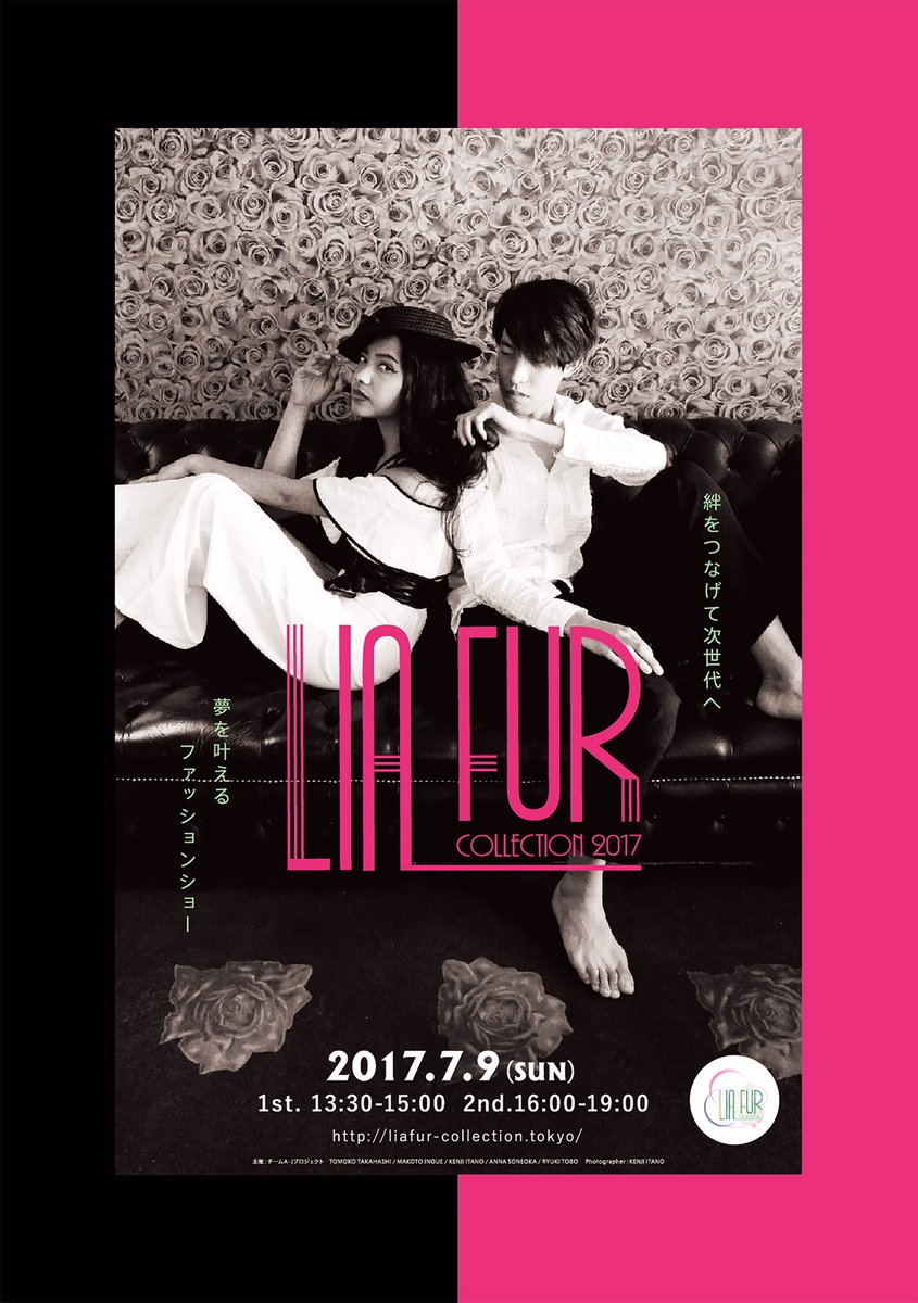 リアフールコレクション Twitter પર リアフールコレクションのポスターが出来上がりました 存分にアピールしていきますよ モデルもスタッフも募集中です お問い合わせはお気軽に T Co Bpujsayfzq リアフールコレクション リアフールコレクション Twitter પર リアフールコレクションのポスターが出来上がりました 存分にアピールしていきますよ モデルもスタッフも募集中です お問い合わせはお気軽に T Co Bpujsayfzq リアフールコレクション