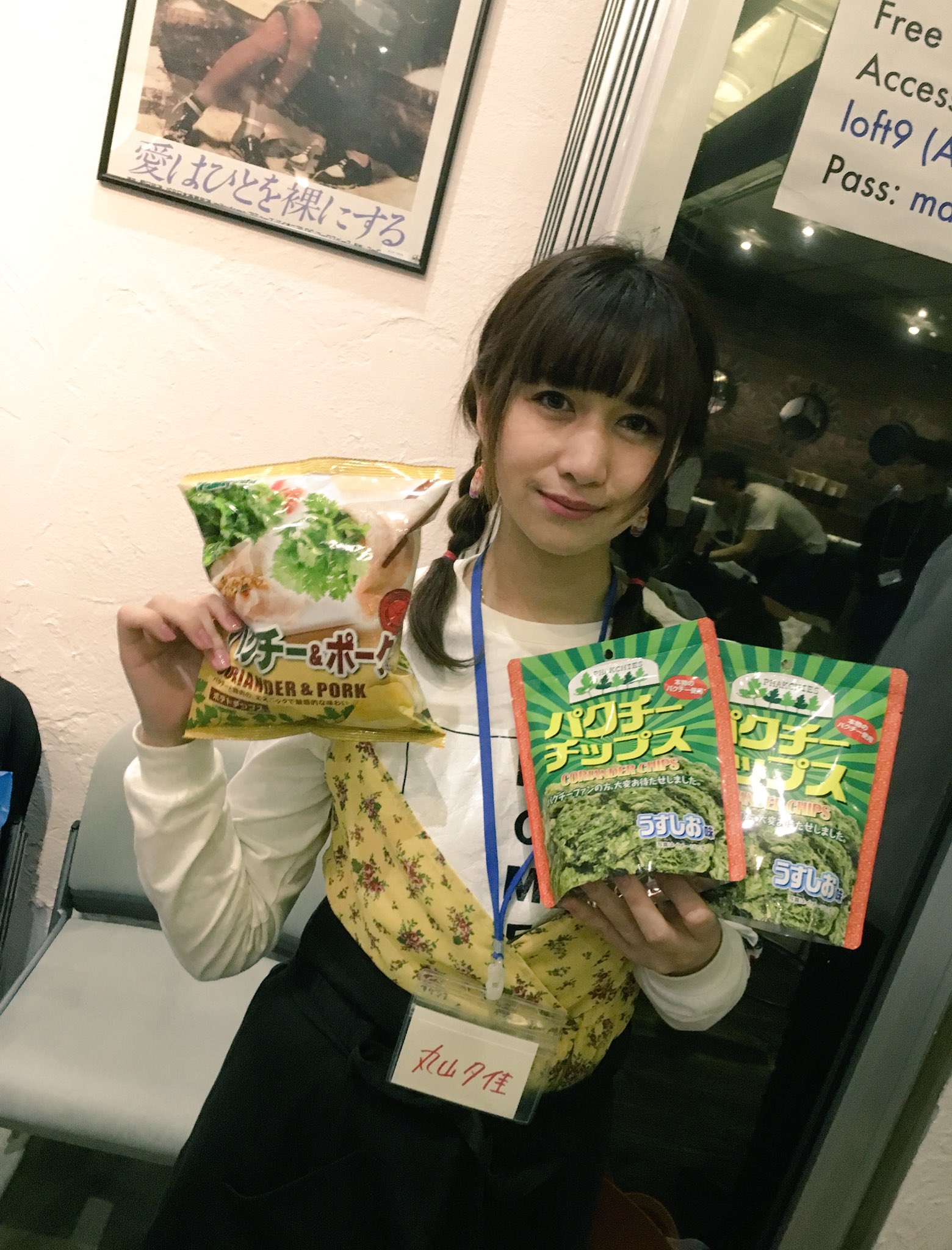 小林司 ミスid22全員公開9 15 Sur Twitter 丸山夕佳 最初のミスidファイナリストで それをきっかけにソロアイドルとして数年の命を駆け抜けた姉 夏鈴ちゃんの話を 公で初めてした気がします ファンにもらった大好きなパクチー ミスidカフェ