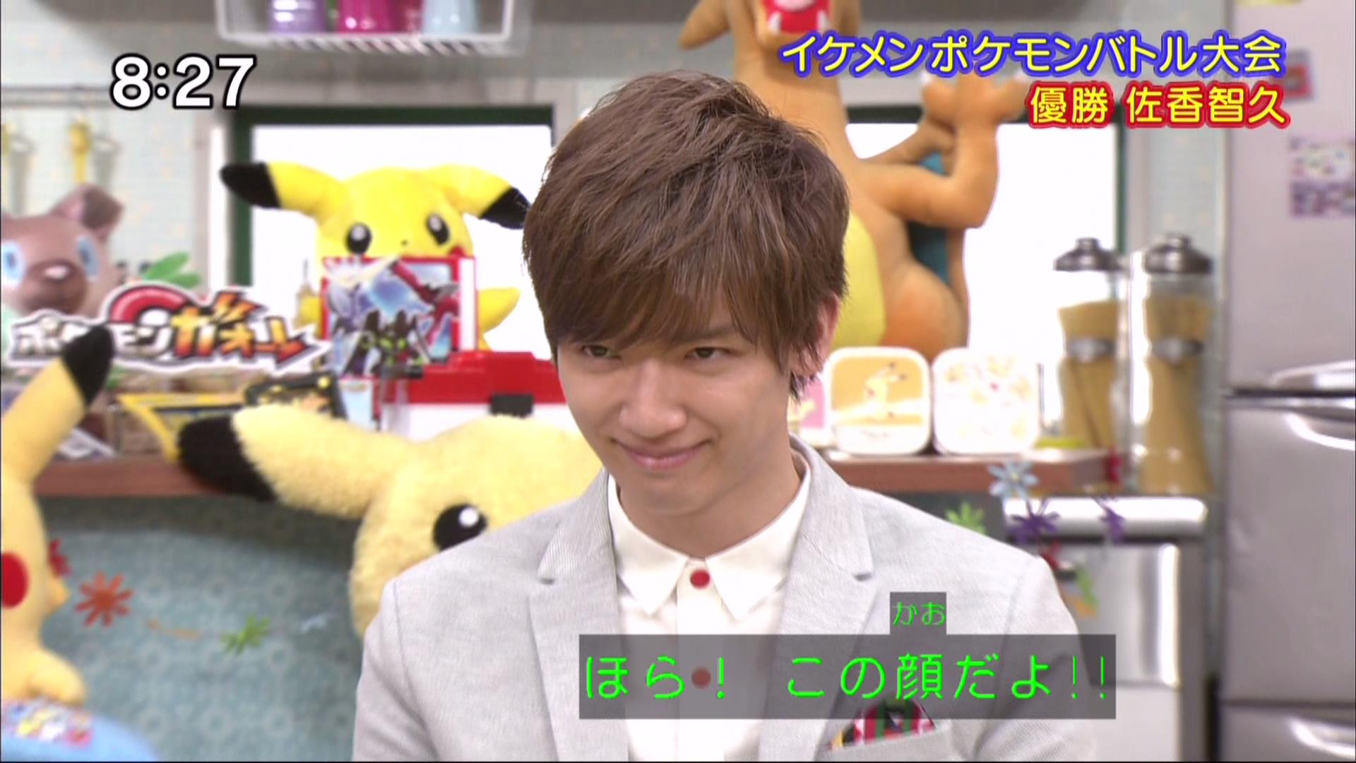 チューナーくん おませさんですなぁ Pokenchi Tvtokyo T Co Vdmkgseqco Twitter