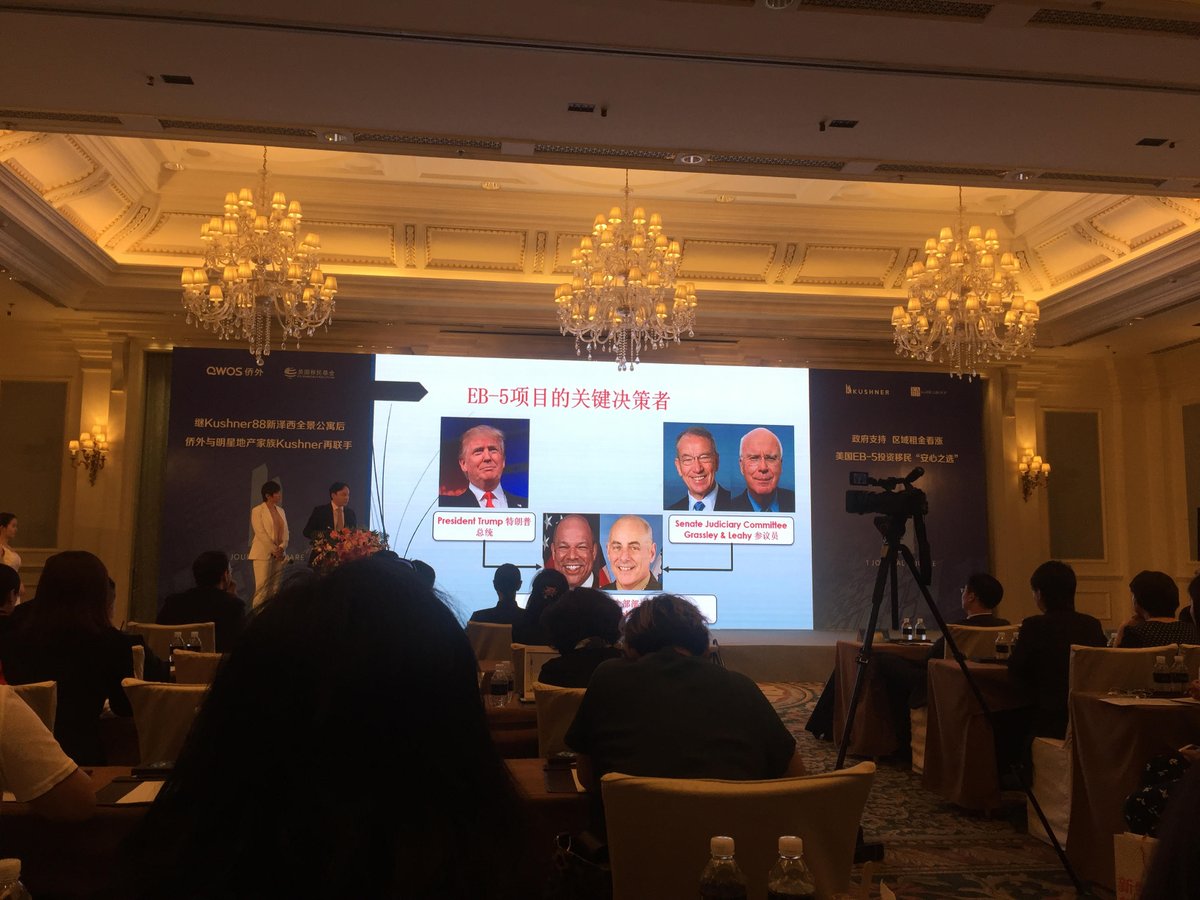 HernandezJavier's tweet image. Here's a slide shown during Kushner Co. event in Beijing identifying @realDonaldTrump as "key decision maker" on EB-5 investor visa program
