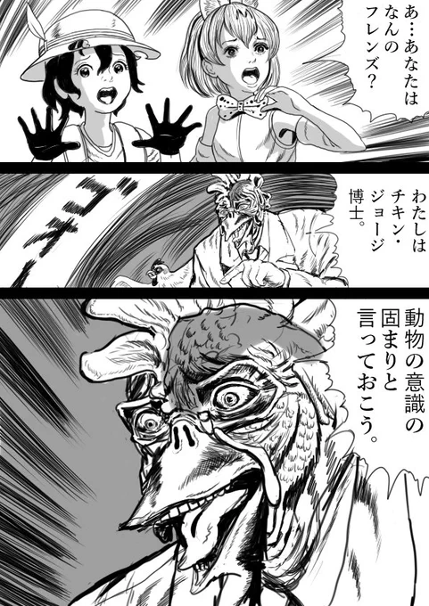 描かずにはいられなくて…。
ごめんなさい。
#楳図かずお 