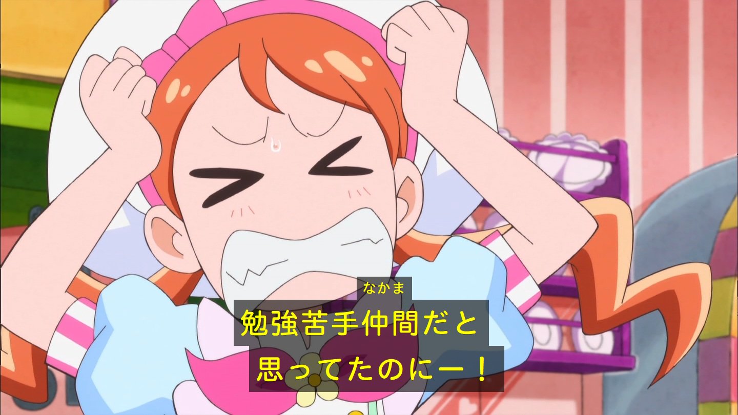 Twitter 上的 ぱく 5人中4人が勉強苦手仲間なプリキュアをバカにするのはやめろー Nitiasa Precure T Co Wvkwwq7nmk Twitter