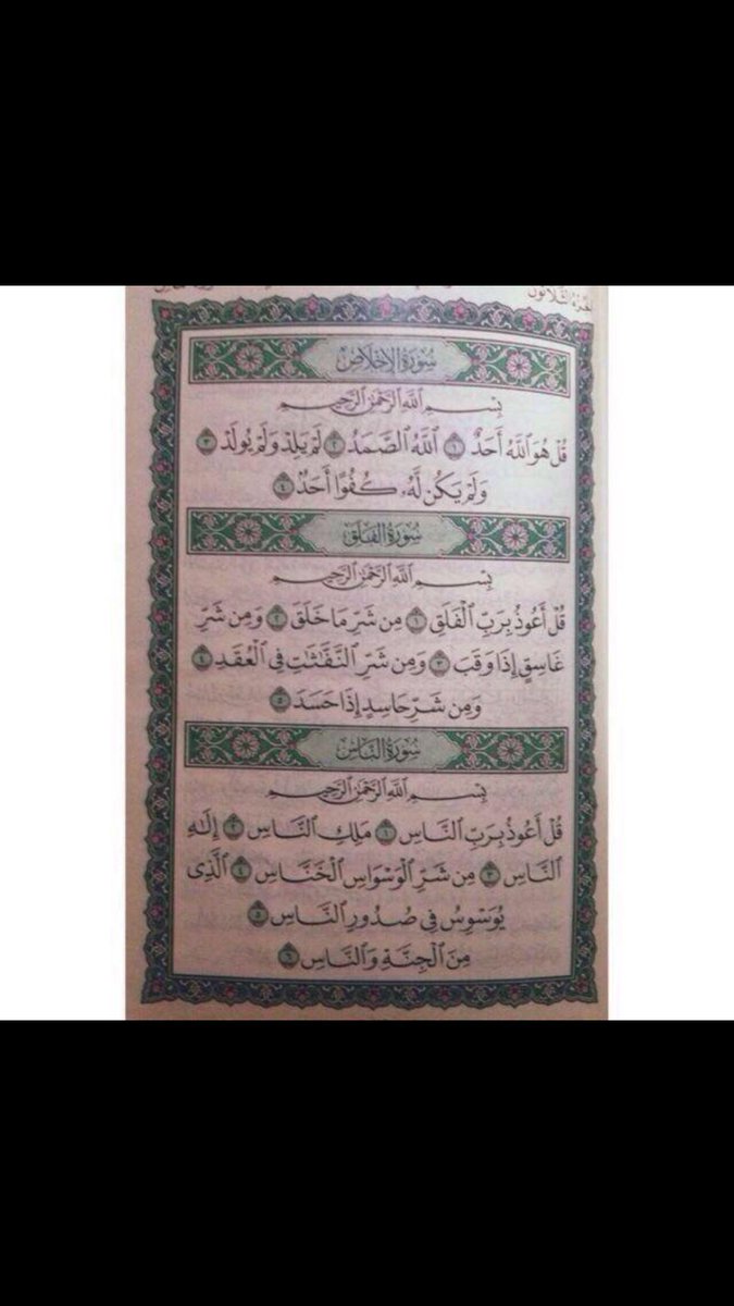 naderAA111111's tweet image. يأتي يوم تتمنى نشرها مليون مرّه !!