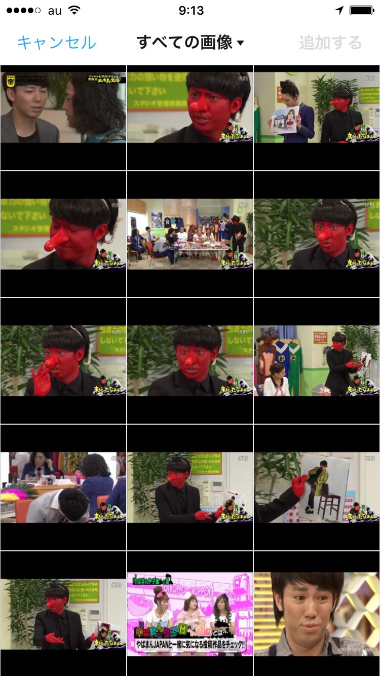 なななん Na Twitteru おはよーうございます 朝から写真みると ちょいちょいちょいちょいの祐二くんと 福くんじゃなくて 祐くんと まいったなぁぁの綾部天狗 と 鼻キスもいいし ツァーコンダクターペペのちょっとウザいヲタクみたいなのも 好きなんだよな なななん Na Twitteru おはよーうございます 朝から写真みると ちょいちょいちょいちょいの祐二くんと 福くんじゃなくて 祐くんと まいったなぁぁの綾部天狗 と 鼻キスもいいし ツァーコンダクターペペのちょっとウザいヲタクみたいなのも 好きなんだよな