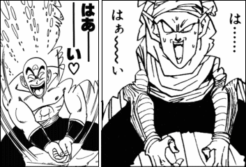 Twitter 上的 しんじ 栃木 ドラゴンボール超 これで排球拳の使い手が 同じチームに２人 この大会 第７宇宙がもらったー T Co Osgcq0iecg Twitter