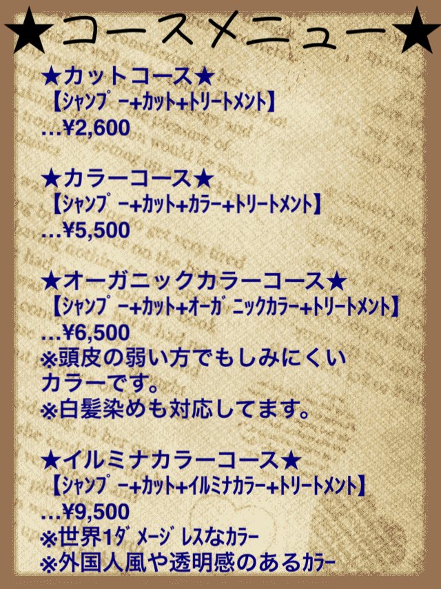 Yurika_es's tweet photo. 本日15時.16時.17時空きがございます！！ご連絡ください✨ https://t.co/1sye2in1Fl