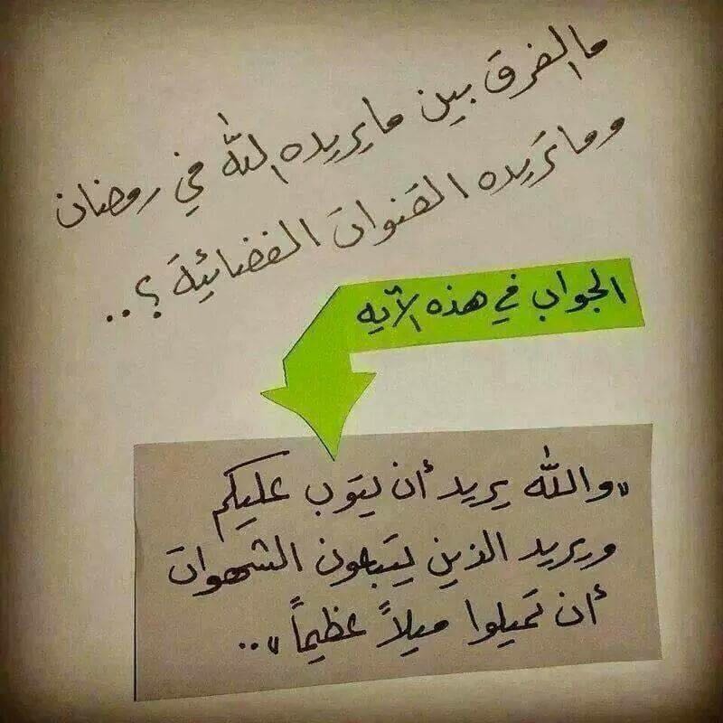 Hossamhs's tweet photo. #رمضان https://t.co/MawAlz5obi