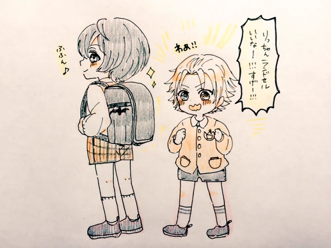 #リプきたキャラをショタ化する
これでショタ化タグラスト〜〜!
・まおとりつ

でした!リプありがとうございました( ◠‿◠ ) 