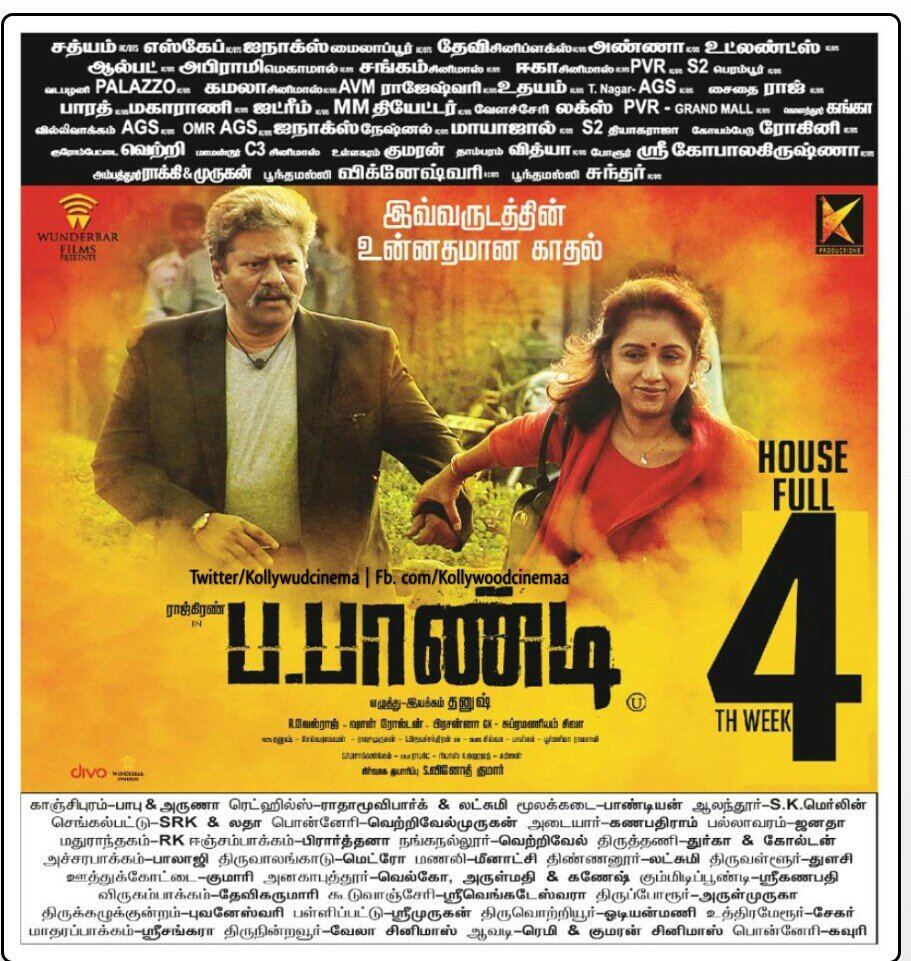 baladhanush2324's tweet photo. இவ்வருடத்தின் உன்னதமான காதல் blockbuster #4th_week #PaPaandi Thalaivaaaa @dhanushkraja Anna😘😘😘 https://t.co/urw6u1EqMS