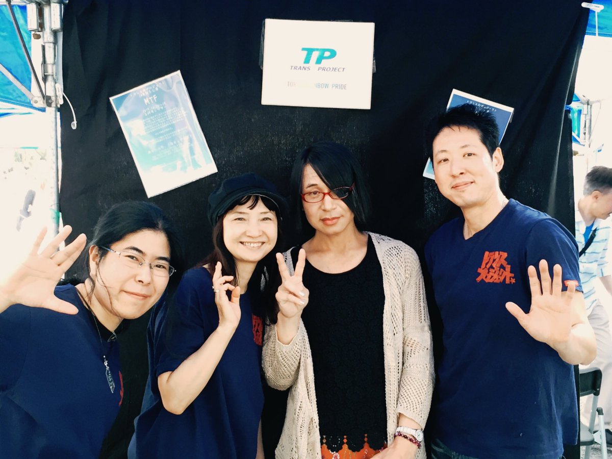 trans_project98's tweet photo. 早速お客様が!先行予約もありがとうございます! #東京レインボープライド2017 #トランスプロジェクト #transproject https://t.co/1TuFr6m3IK