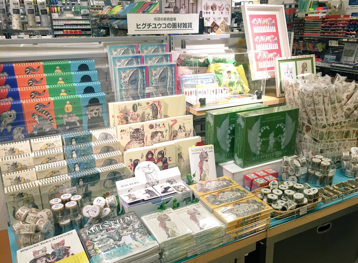 ヒグチユウコ×ホルベイン コラボグッズ登場✨ 限定のミツロウクレヨン