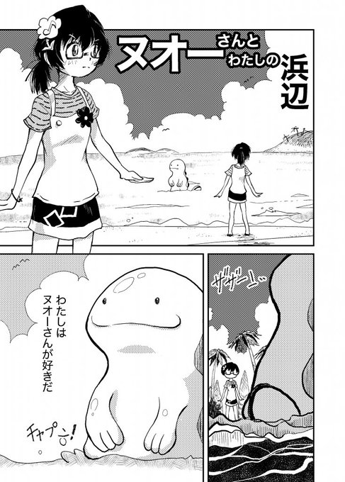 ポケモン タグが付いているマンガ一覧 古い順 137ページ ツイコミ 仮 ポケモン タグが付いているマンガ一覧 古い順 137ページ ツイコミ 仮