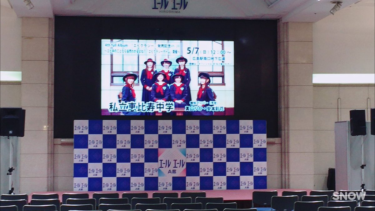 yuzuebistar's tweet photo. エビクラシー広島参戦する方いますか？ https://t.co/ZS8em0jtlh
