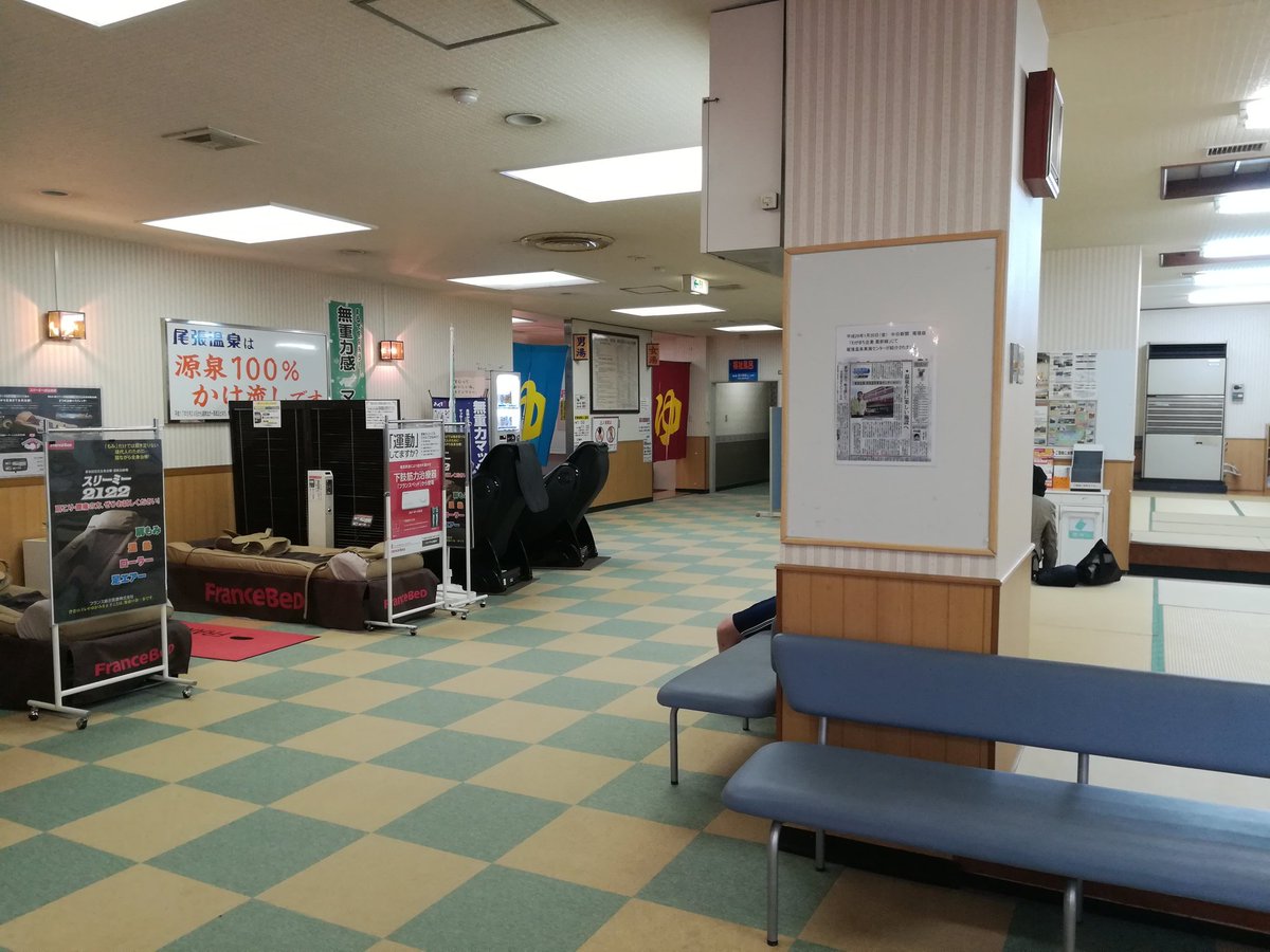 えぬびい 東洋健康ランド無き今 東海の昭和系温浴施設を牽引するのは尾張温泉東海センター お前しかいない かなりのスペースを割いて展開される謎の婦人服売り場がいい味出してる 風呂もこれまた渋みがあり 300人くらい入れる巨大なモノとなっている えぬびい 東洋健康ランド無き今 東海の昭和系温浴施設を牽引するのは尾張温泉東海センター お前しかいない かなりのスペースを割いて展開される謎の婦人服売り場がいい味出してる 風呂もこれまた渋みがあり 300人くらい入れる巨大なモノとなっている
