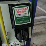 ガソスタの人で働く人たちお疲れ様ｗセルフ給油機にバカ避けカバーがついた!