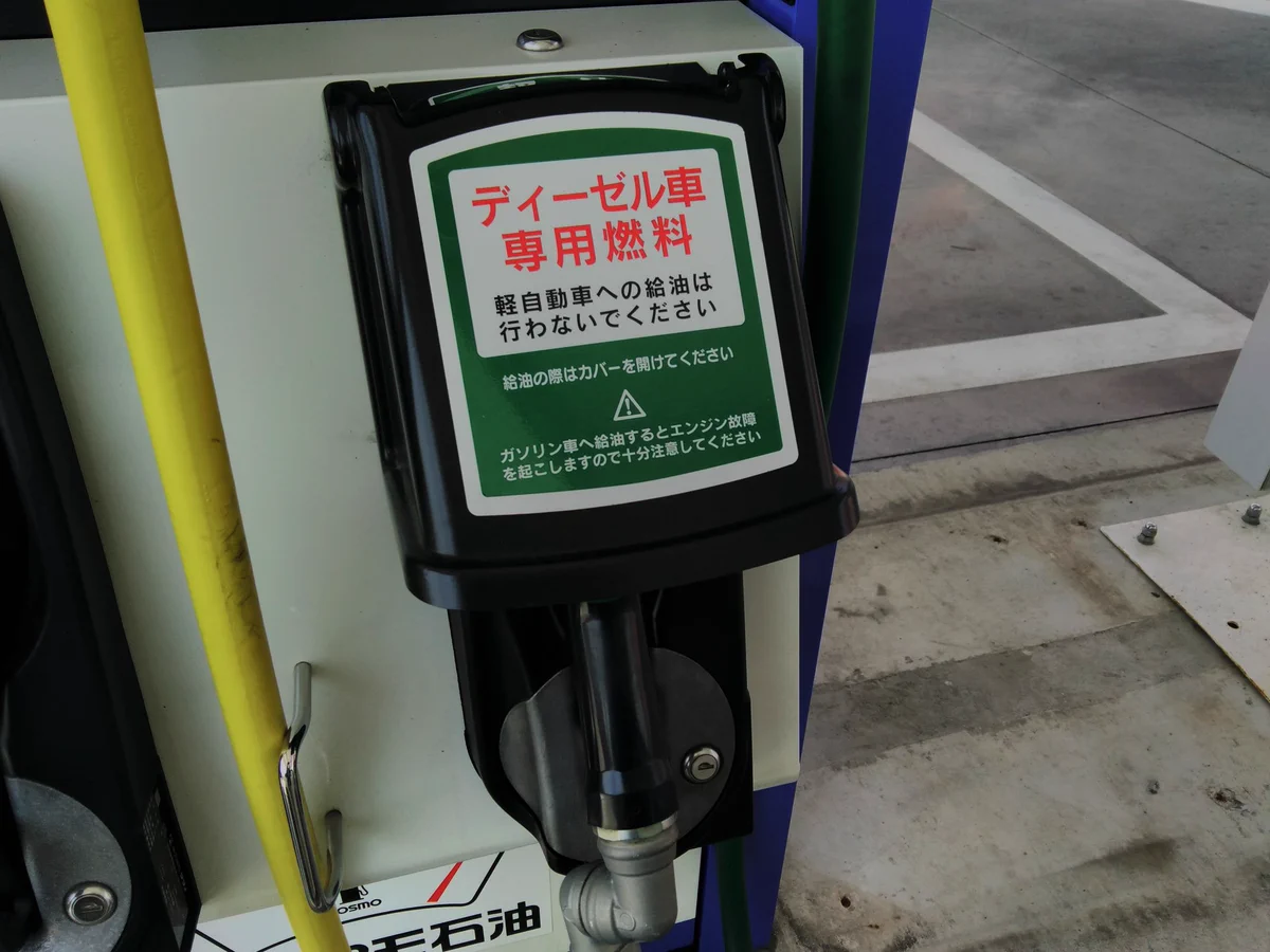 ガソスタの人で働く人たちお疲れ様ｗセルフ給油機にバカ避けカバーがついたｗｗｗ
