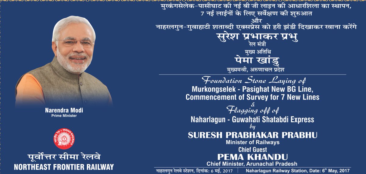 RailMinIndia's tweet photo. MR @sureshpprabhu & CM/AP shi Pema Khandu will Flag off Naharlagun-Guwahati Shatabdi Ex Toady#NorthEast #PromiseInMotion https://t.co/zkreM5N0tq