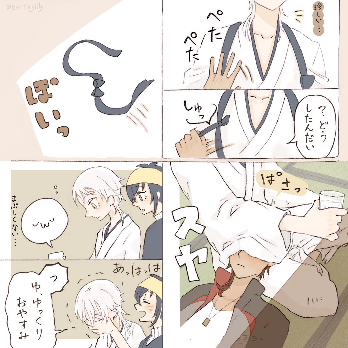 膝枕伊達 ((└(:3」┌)┘)) カイタヨー 