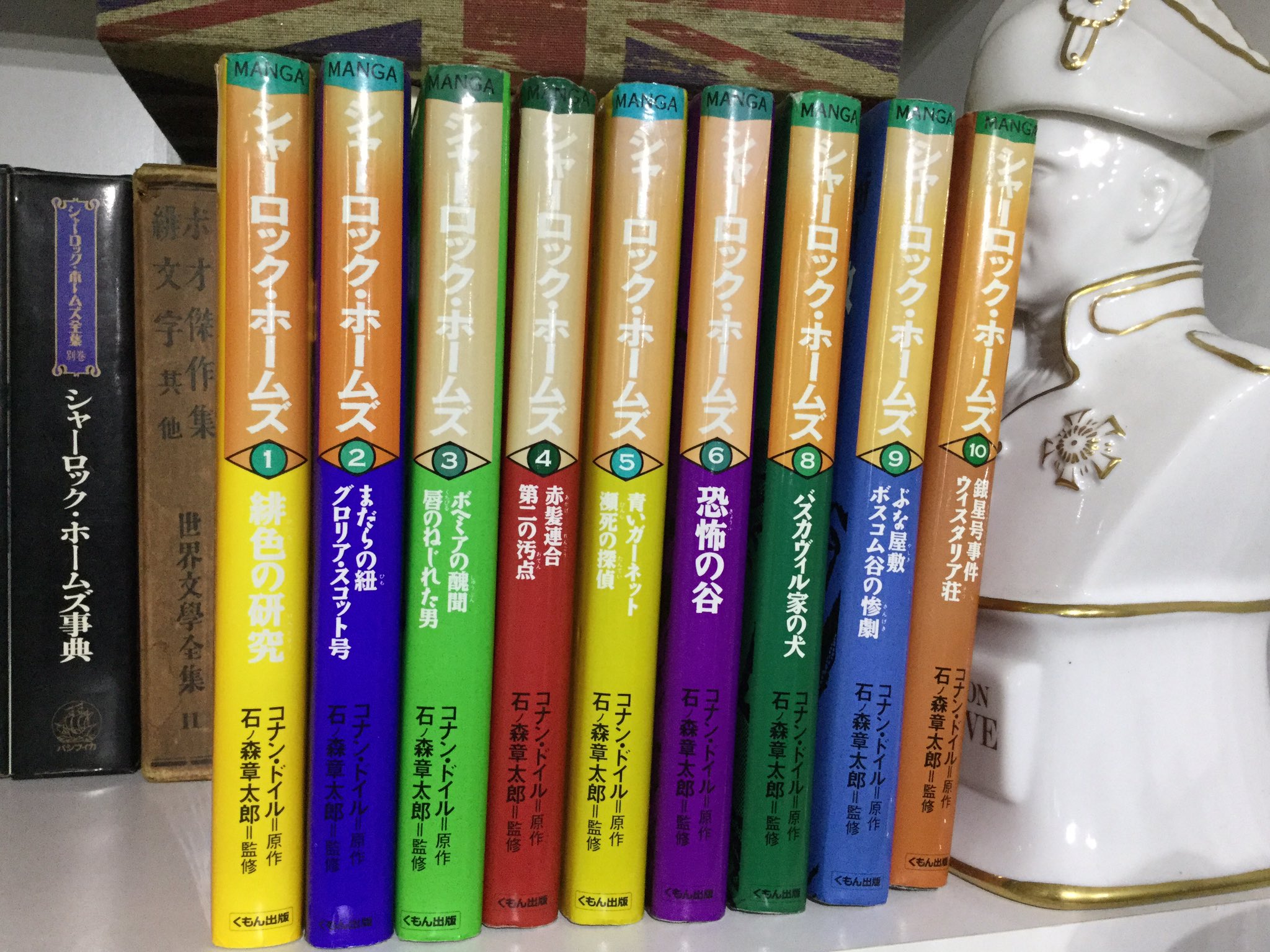 藤色の研究 くもん出版 シャーロック ホームズ シリーズ 石ノ森章太郎監修 全10巻 漫画です 第7巻が無いとのことでフリマアプリで格安にて譲って頂きました 漫画的に面白い方向への改変もほとんどなく 原作ファンの方も楽しめるかなと思い