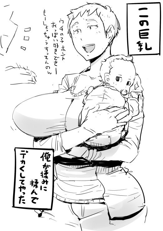 暫くお絵かきしてなかったのでリハビリ。
テンプレを導入してみた。 