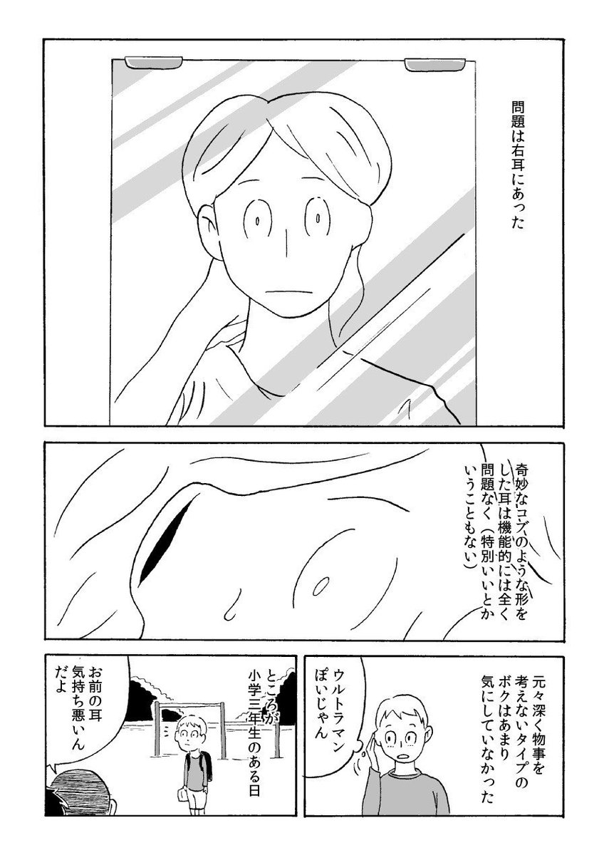 コミティア120新刊「ショートカットの恋人」の通販を開始しました。
よろしくお願いします!委託販売はもう少しお待ちを。
https://t.co/gSkt8uhm4T #BASEec 