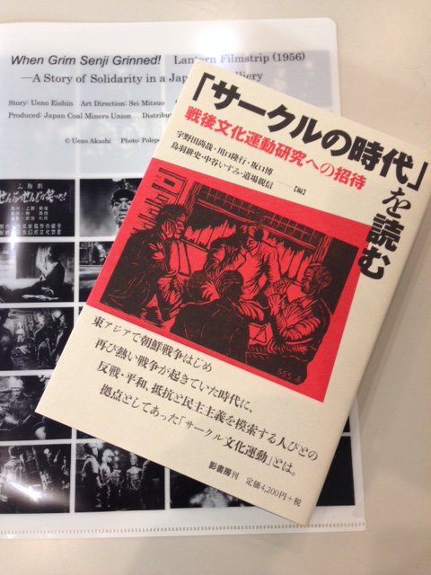 神戸映画資料館 on Twitter: 