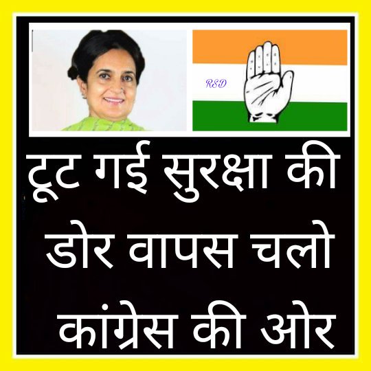 rajendersingh56's tweet photo. साथ नहीं कर्ज माँग रही हूँ
ब्याज सहित लौटा दूँगी 
जहाँ गिरेगा पसीना आपका वहाँ
खुशहाली के फुल खिला दूगीं https://t.co/WdmN31F45m