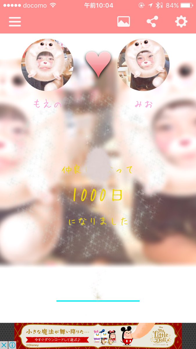 moenomio's tweet photo. 今日で1000日らしい👏
遊びたかったね😭
これからもよろしく😘😘😘 https://t.co/RI4it8a22N