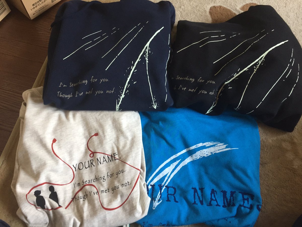 新海作品prスタッフ パーカーは暗いところで彗星が光るよ Rt Tyakkma しまむらで君の名は コラボtシャツ買ってきたー パーカーは値下げされててすごくお得でした 君の名は T Co 8klsygisds 新海作品prスタッフ パーカーは暗いところで彗星が光るよ Rt Tyakkma しまむらで君の名は コラボtシャツ買ってきたー パーカーは値下げされててすごくお得でした 君の名は T Co 8klsygisds