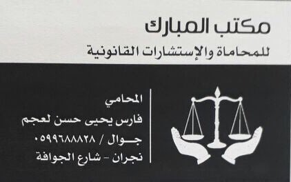 ff88828's tweet photo. #نجران_الآن https://t.co/UGhLAqSCwx
