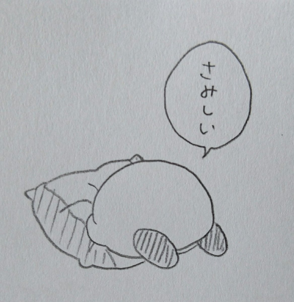 さみしくなっちゃうね 