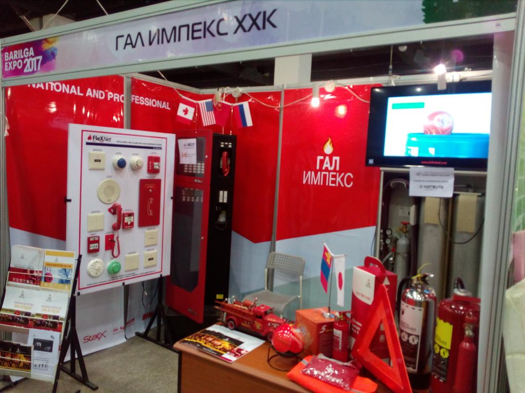 #БарилгаЭкспо2017 #ГалИмпекс
