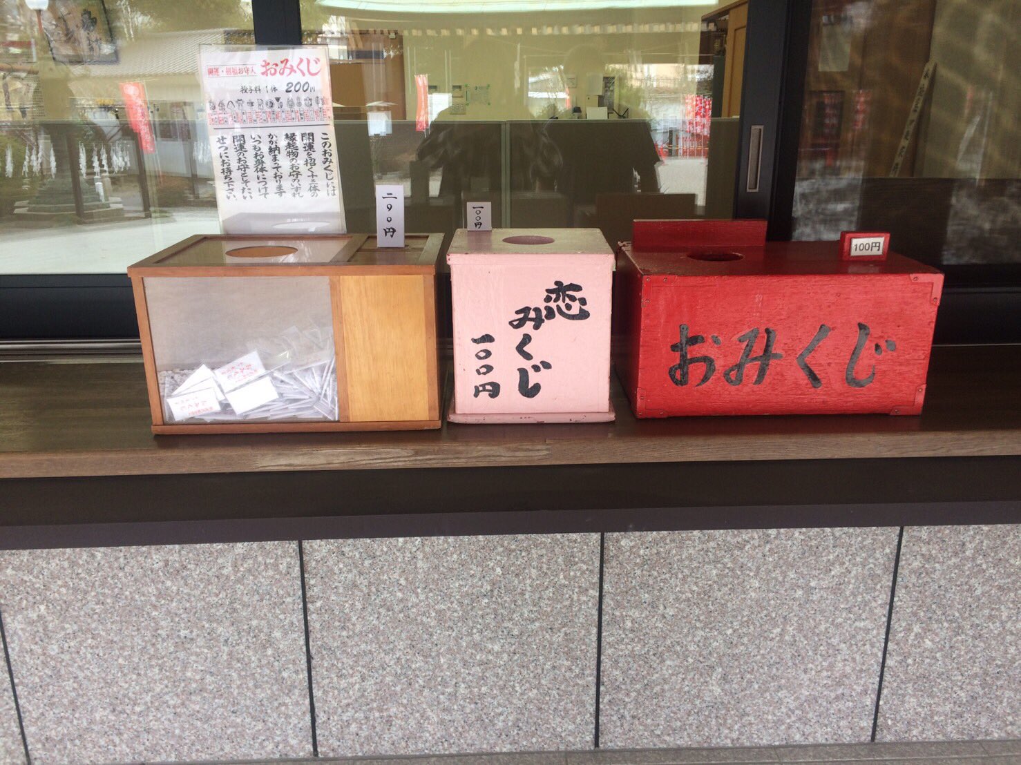 水戸コン ｍｉｔｏコン Mitocom1 Twitter