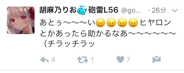 胡麻乃りおは宗教