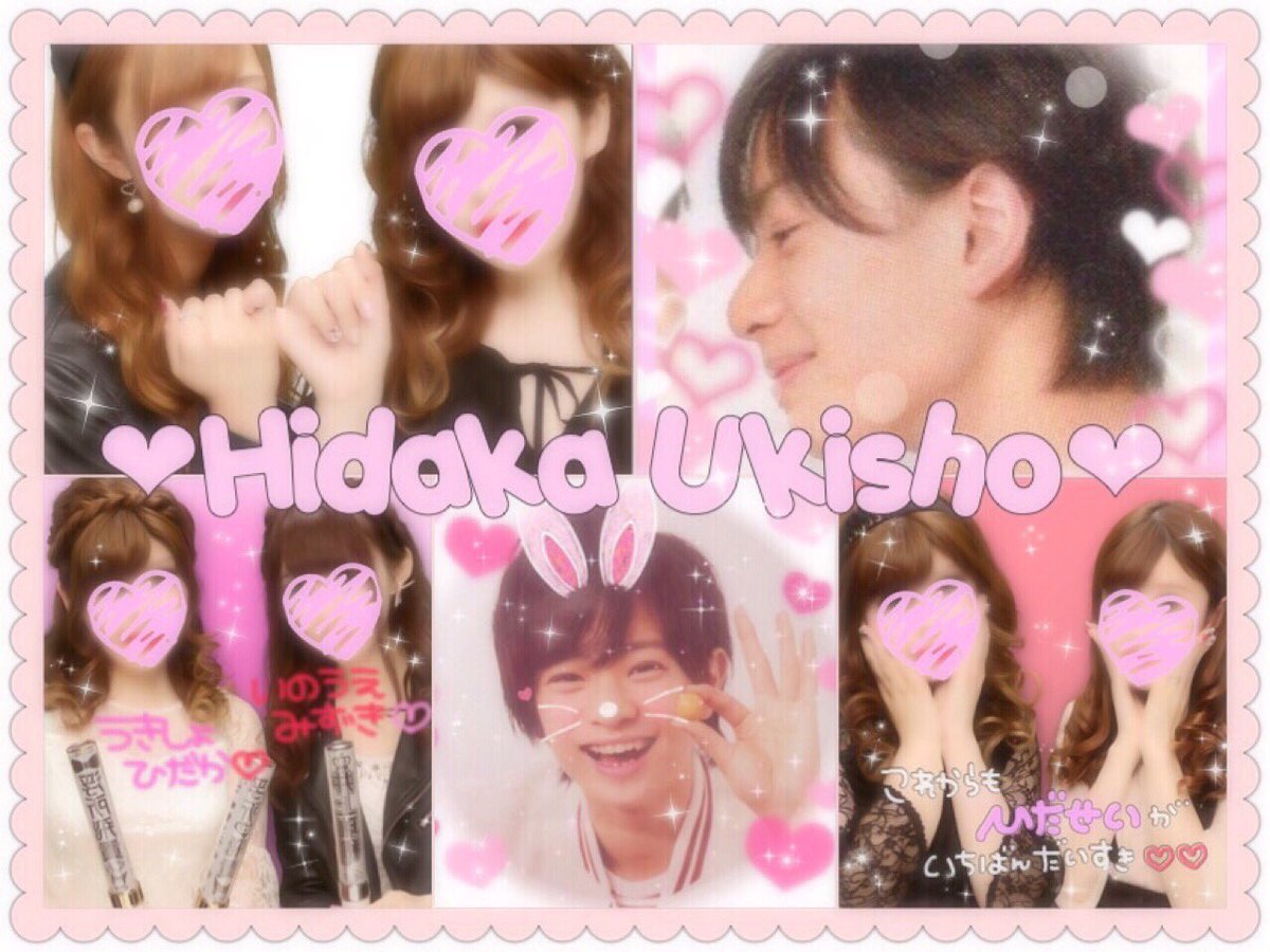 _Hidanyan27's tweet photo. ♡浮所飛貴くん♡
#jr担同士仲良くなろうぜってことで東西関係なく気になった方フォローする #わーーーージャニオタさんと繋がるお時間がまいりましたいっぱい繋がりましょ #over20なJr担繋がろうキャンペーンてことでRTくれたらお迎えいきます https://t.co/AibXAWzvX6