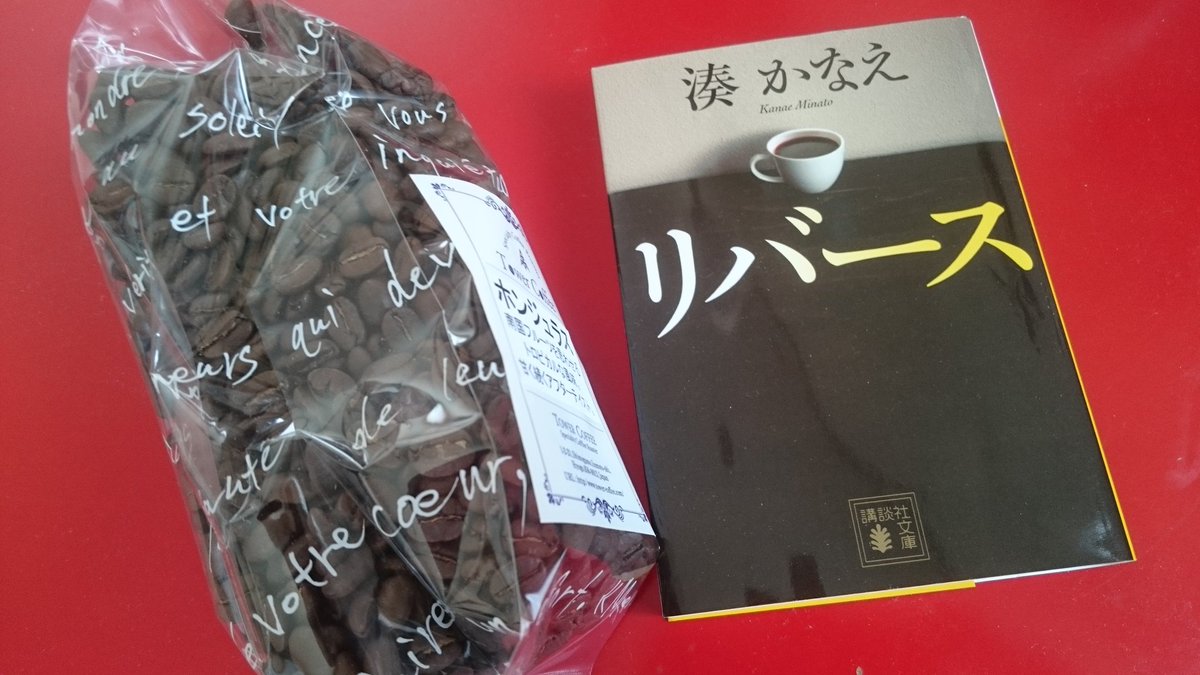 淡路島あるある