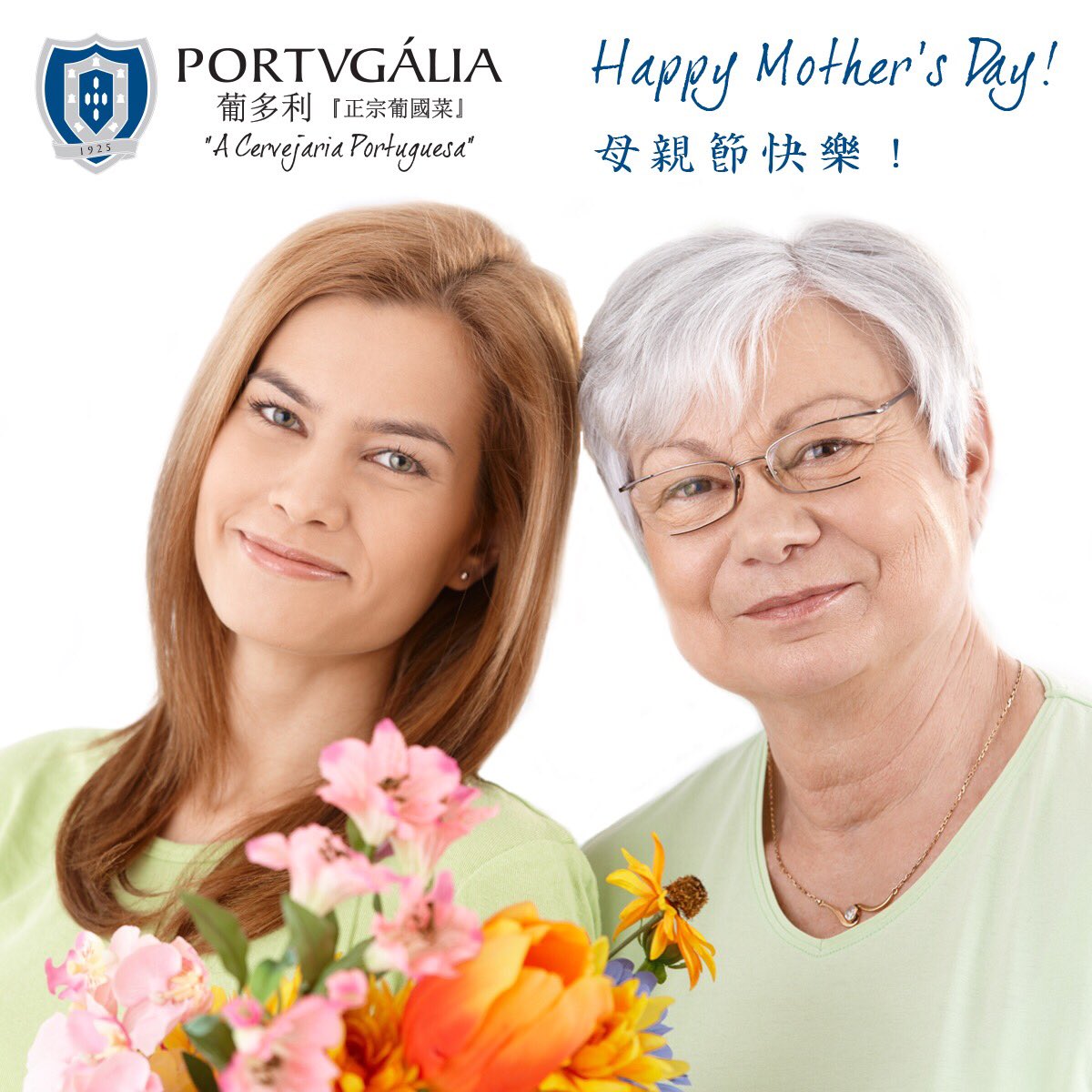 PortugaliaMacau's tweet photo. Today we celebrate Mother's day in Portugal, so Portugália Macau would like to wish all Mothers a happy day!
Feliz dia da Mãe! https://t.co/VPzGYLY2pr